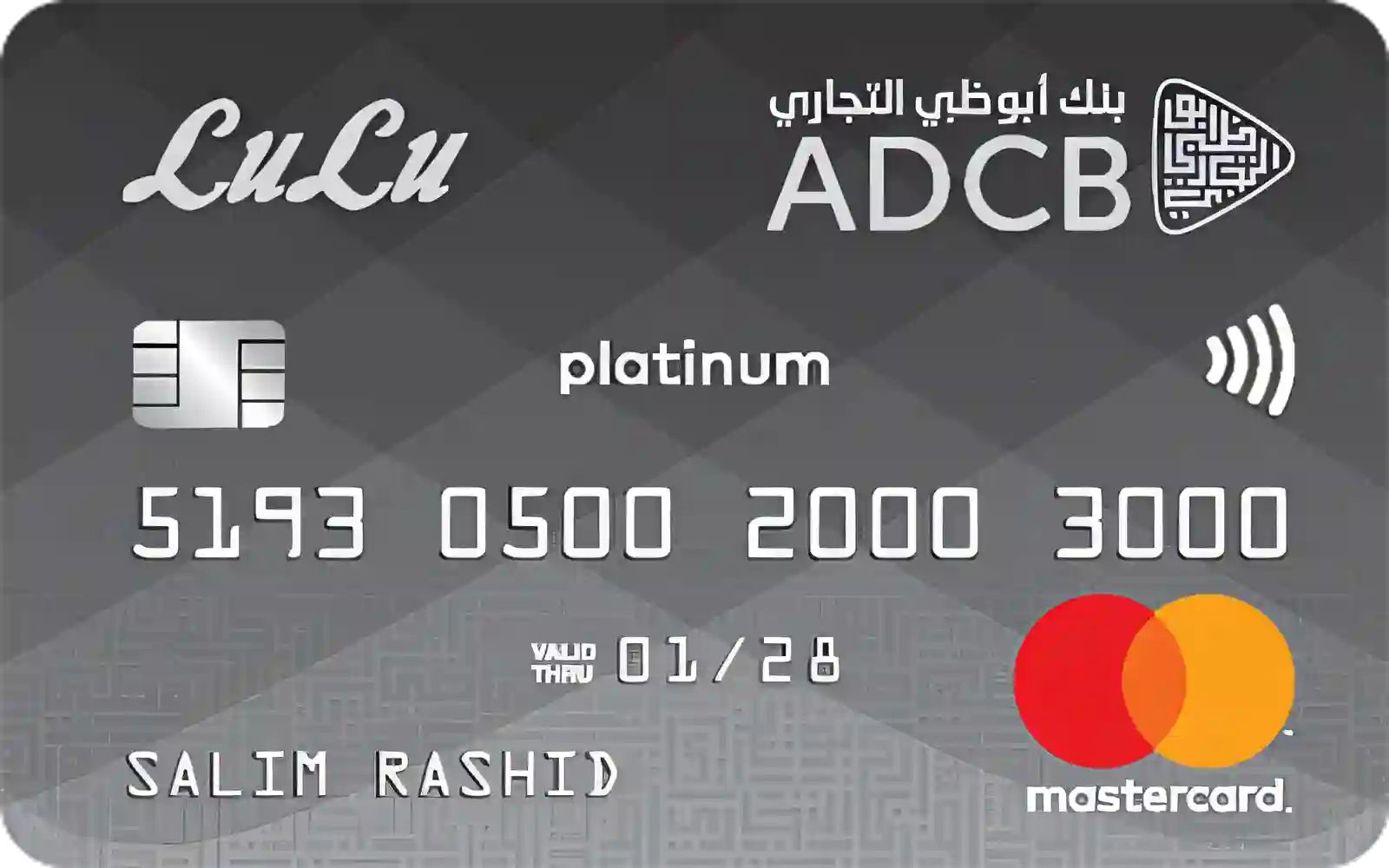 ADCB LuLu Platinum Credit Card