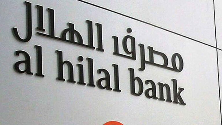 AI Hilal Bank