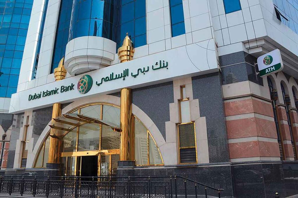 What Is Dubai Islamic Bank?