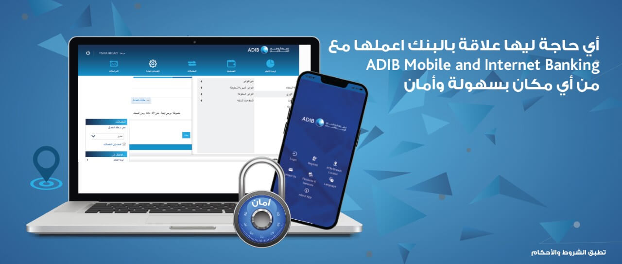 Check ADIB Bank Balance