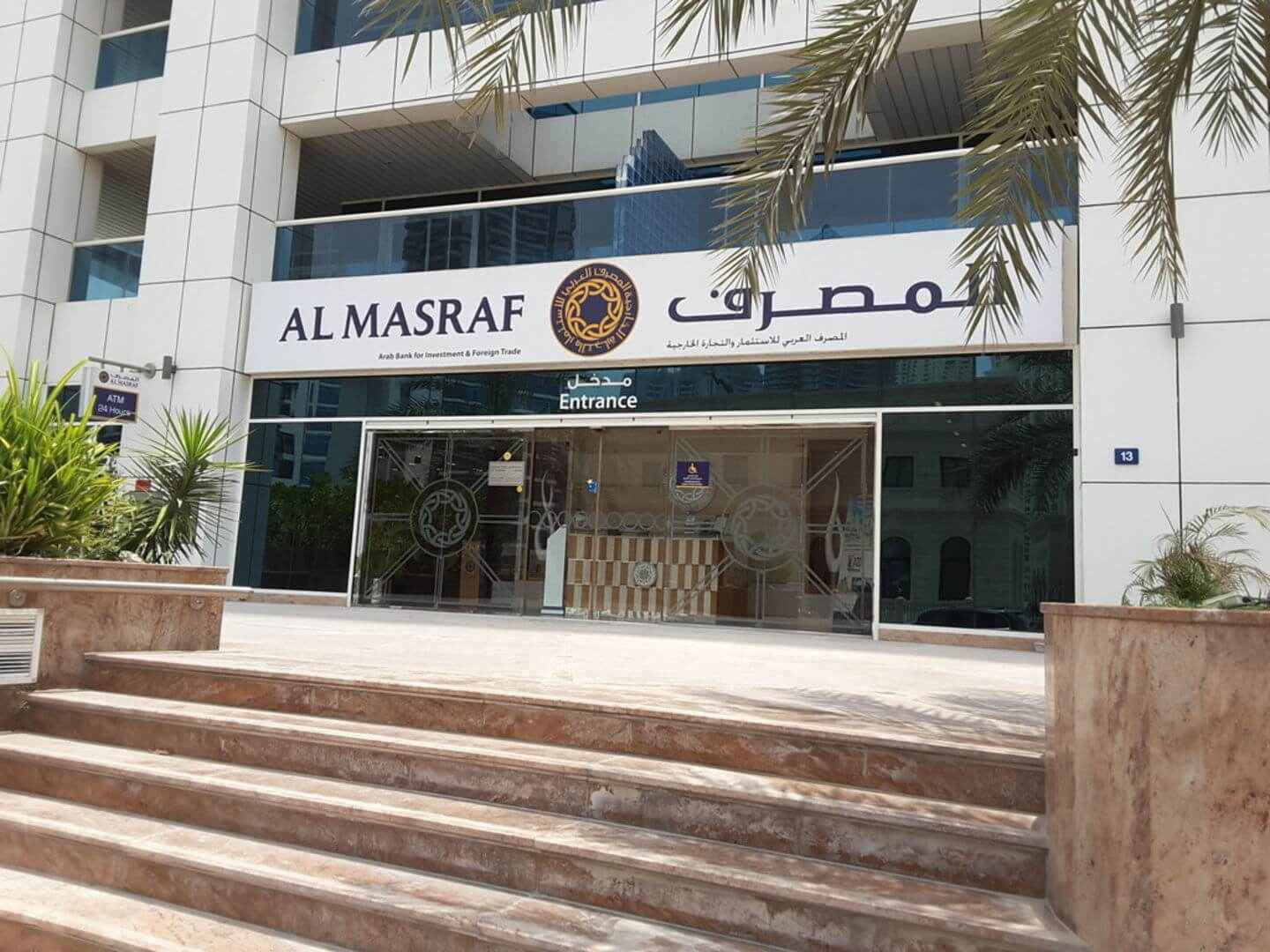 Al Masraf Bank Balance Check