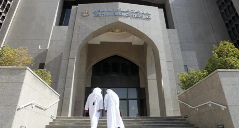 Central Bank of the UAE