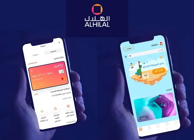 Checking Your Balance via the Al Hilal Bank Mobile App