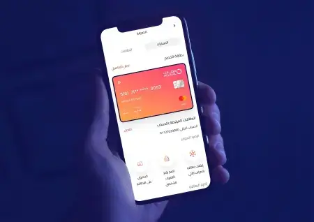 Checking Your Al Hilal Bank Balance via Phone Banking