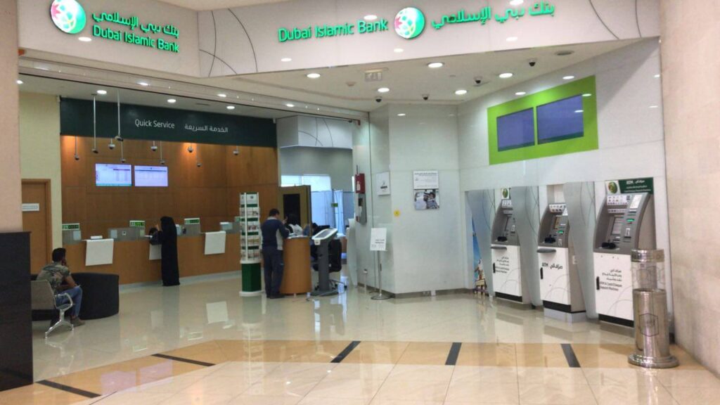 Checking DIB Balance via ATM