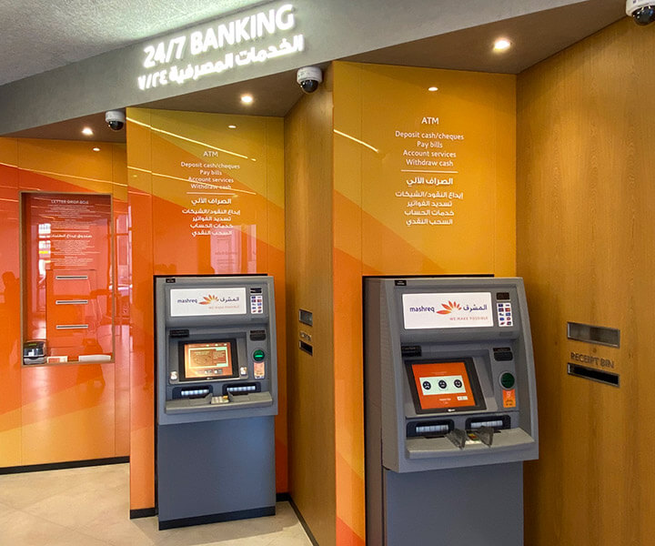 Mashreq ATM Balance Inquiry