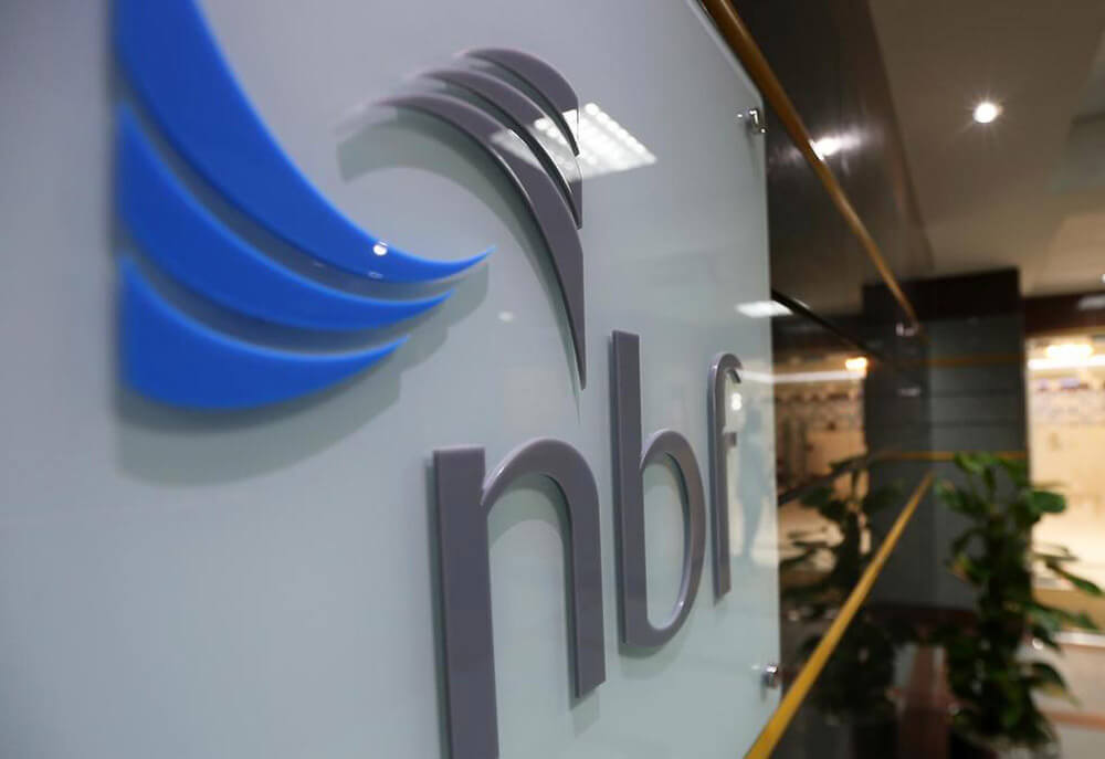 Understanding the Core Entity: National Bank of Fujairah (NBF)