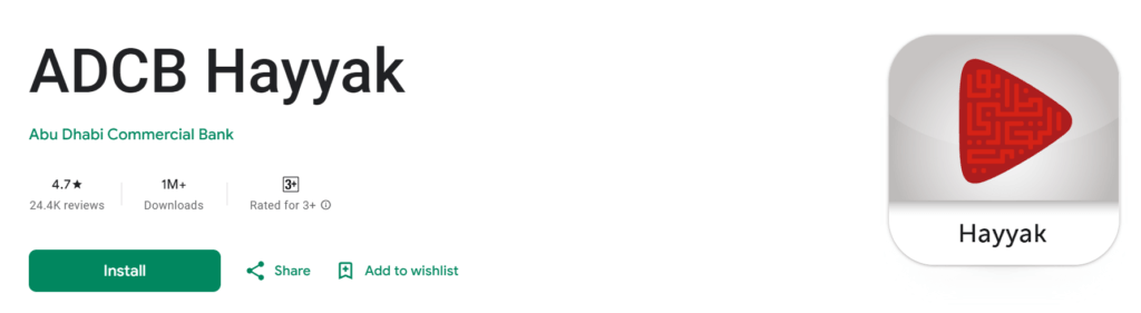 Understanding the Minimum Balance Concept in UAE Digital Accounts