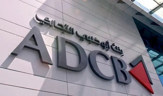 adcb salary account