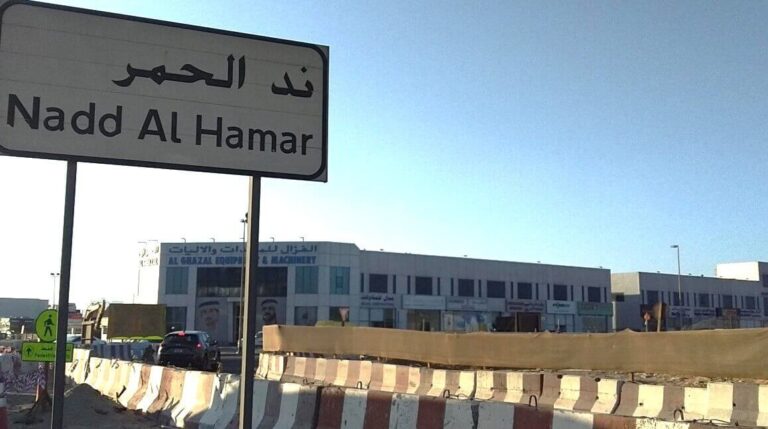 Nad Al Hamar area guide