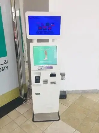 What Is UAE Pass, and Why Does the Kiosk Matter?
